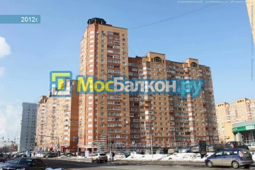 Заказать балкон в Балашихе цена от 1320 руб | Остекление балконов и лоджий МосБалкон