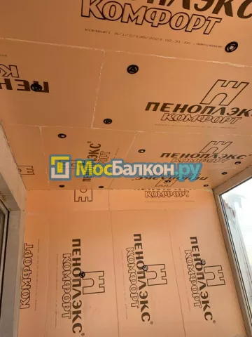Отделка балконов в Балашихе | Отделка балконов и лоджий и обшивка под ключ в МосБалкон