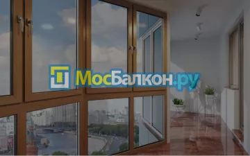 Заказать балкон в Балашихе цена от 1320 руб | Остекление балконов и лоджий МосБалкон