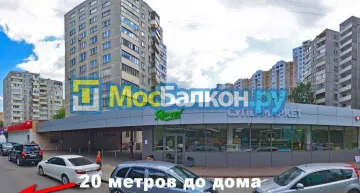 Заказать балкон в Балашихе цена от 1320 руб | Остекление балконов и лоджий МосБалкон