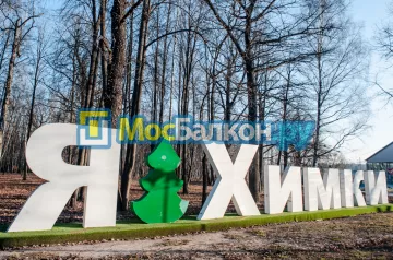 Заказать балкон в Балашихе цена от 1320 руб | Остекление балконов и лоджий МосБалкон